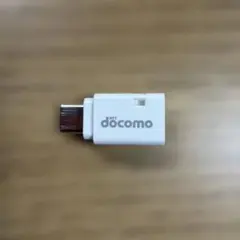 docomo USB Type-C to Micro USB 変換アダプタ