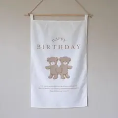 Lycee mine HAPPY BIRTHDAY ファブリックポスター