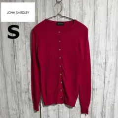 JOHN SMEDLEY ジョンスメドレー メリノウールカーディガン ピンク S