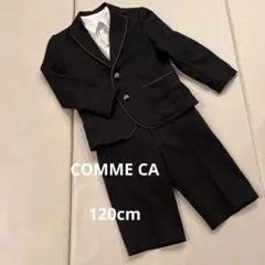 美品　コムサ　スーツ　シャツ　３点セット