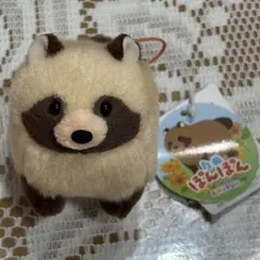 たぬぽんぽん マスコット ストラップ アミューズ VMC ぽんぽん - メルカリ