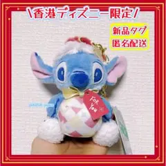 【現地購入☆正規品】スティッチ　クリスマスぬいぐるみキーホルダー　香港ディズニー