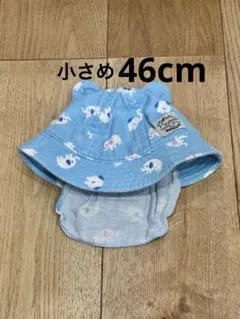 【匿名発送】ミキハウス　水色 ぞう柄 耳付きベビー帽子 46cm 小さめ