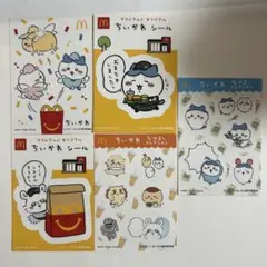 マクドナルド ハッピーセット　ちいかわシールセット 5枚