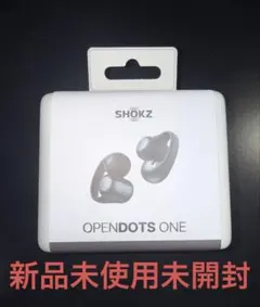 【新品未開封】Shokz OpenDots ONE（ブラック）ワイヤレスイヤホン