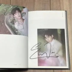 2025年最新】astro ウヌ 直筆サイン入りの人気アイテム - メルカリ