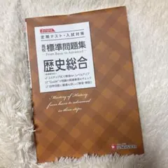 Item thumbnail for item 73c943dc-daca-457b-8f4d-1969cd369da4