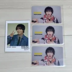 大西流星　トレカセット