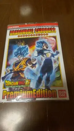 ドラゴンボールカードダスプレミアムエディション　ウォームアップVER ドラゴンボールカードダス プレミアムエディション ウォームアップVER