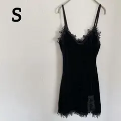 【S】ブラック レース付き キャミワンピース 黒　ベロア
