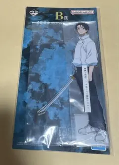 一番くじ 呪術廻戦 死滅回游 ～壱～　死滅回游　B賞 乙骨憂太