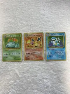 A*a様 ポケットモンスター カードダス リザードン フシギバナ