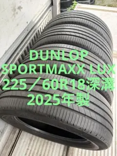 ダンロップサマータイヤ225／60R16 98V超深溝 - メルカリ