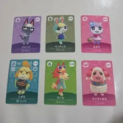 どうぶつの森amiboカード　6点セット