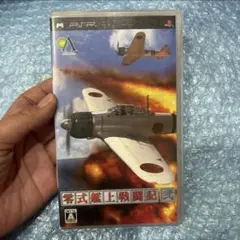 2026年最新】PSP 零式艦上戦闘記 弐の人気アイテム - メルカリ