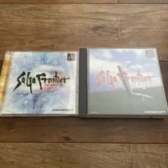 サガフロンティア　サガフロンティア2 帯付き　2本組