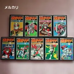 仮面ライダー 図鑑 新案カード たのしい幼稚園 講談社 昭和46年 - メルカリ