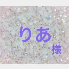 専用