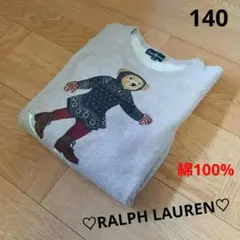 美品★　RALPH LAUREN　ポロベアー　可愛い　トレーナー♡　綿100%