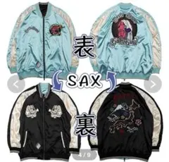 ガルフィー ミーツアンサー コラボ スカジャンのサムネイル