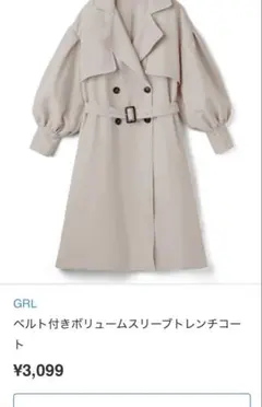 GRL ベルト付きボリュームスリーブコートのサムネイル