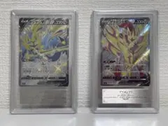 ザマゼンタ　AR　ザシアン　AR　PSA10　連番 ザマゼンタ AR ザシアン AR PSA10 連番 - メルカリ