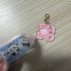 ちいかわ キーホルダー マスキングテープ くら寿司