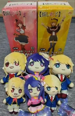 新品未開封　推しの子　全力造形フィギュア2点＋ぬいぐるみ6点 合計8点セット