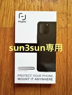 MagBak iPhone11 Pro専用ケース3個セット