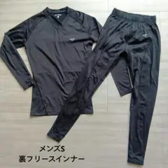 【未使用】裏スリース　インナーウェア　上下セット　ブラック　Sサイズ　防寒