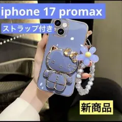 iPhone 17 promaxスマホケース ストラップ付き　キティ　サンリオ