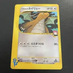 ⚫︎たっち@ポケカ旧裏好き様 リクエスト 2点 まとめ商品