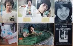 豊川誕さん/切り抜き 25ページ