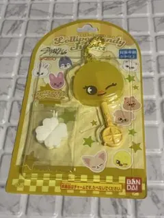 SKZOO ロリポップキャンディチャーム ポガリ