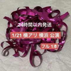 2026年最新】MAGenterの人気アイテム - メルカリ