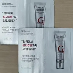 MISSHA アテロコラーゲン500 パワープランピングクリームのサムネイル