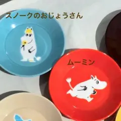 メルカリ便！【ムーミン】ムーミンとスノークのおじょうさんの小皿２枚セット！日本製