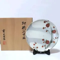 人間国宝　加藤卓男作　白釉　梅図　扁壷　共箱　M　R5120 人間国宝 加藤卓男作 白釉 梅図 扁壷 共箱 M R5120 - メルカリ