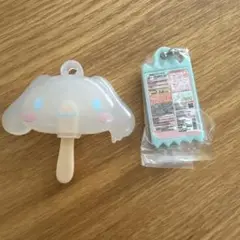 サンリオ びっくらたまご メルティボンボンとろりんアイスキャンディ シナモン