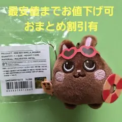 2026年最新】riize ウォンビン ぬいぐるみの人気アイテム - メルカリ