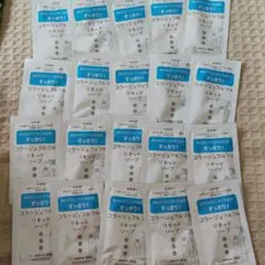コラージュフルフル リキッドソープ 試供品 20包セットのサムネイル