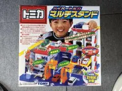 ハイパートミカ　マルチスタンド　ガソリンスタンド