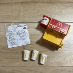 ハッピーセット なりきりマクドナルド