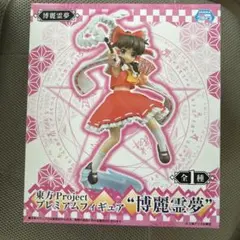 Item thumbnail for item c8b6d27d-2eb1-4454-84b9-5d21ee34075c