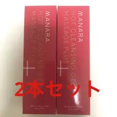 マナラホットクレンジングゲル マッサージプラス 200g
