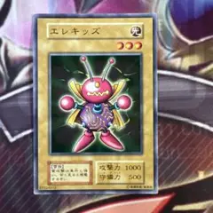 遊戯王　エレキッズ　初期　ノーマル