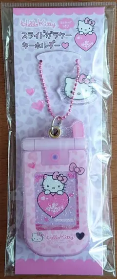 サンリオ ハローキティ 90s スライドガラケーキーホルダー ヒョウ柄(ピンク)
