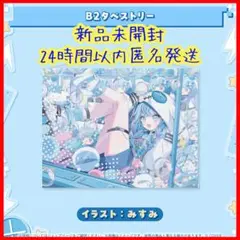 Item thumbnail for item 149b1d8e-c29b-4ae2-9978-afe1148e0fb3