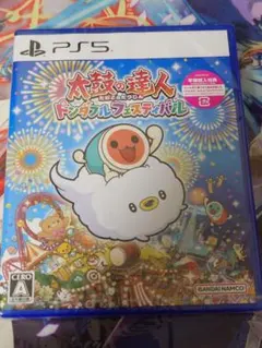 PS5 太鼓の達人 ドンダフルフェスティバル 早期特典あり