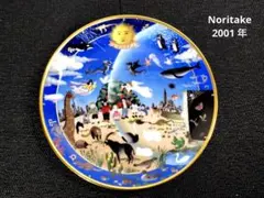 2026年最新】ノリタケ wwfの人気アイテム - メルカリ